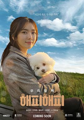 你是我的快乐封面图